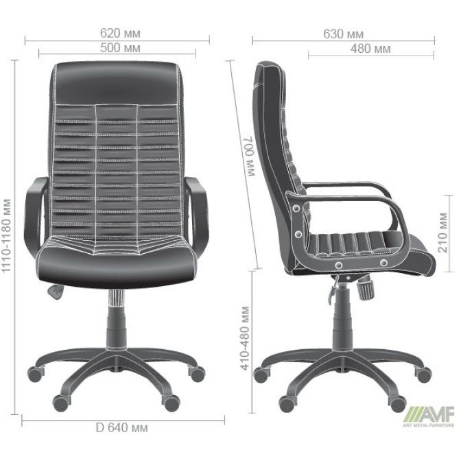 Крісло Атлет PL Tilt тканина C-11 AMF