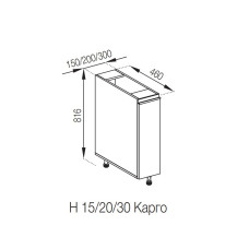 Кухонная секция нижняя Н 30 карго Софи Мир мебели