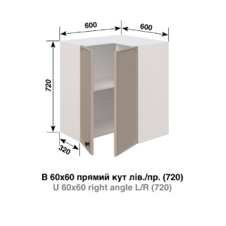 Кухонна секція 60х60 прямий кут Лев. / Пр. (720) Сью Світ меблів