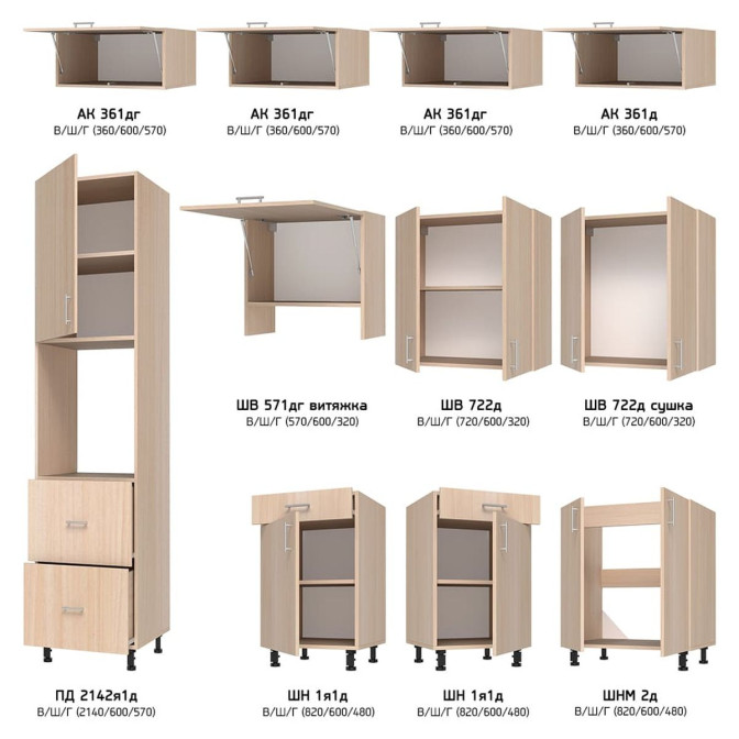 Кухня готова ДСП 1 Класик 2,4 м вбудована плита та вбудована витяжка, з антресолями, з ручками Senam