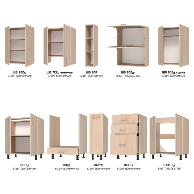 Кухня готова МДФ Бріджіт 2,8 м плівка H900 вбудована плита, вбудована витяжка, з ручками Senam