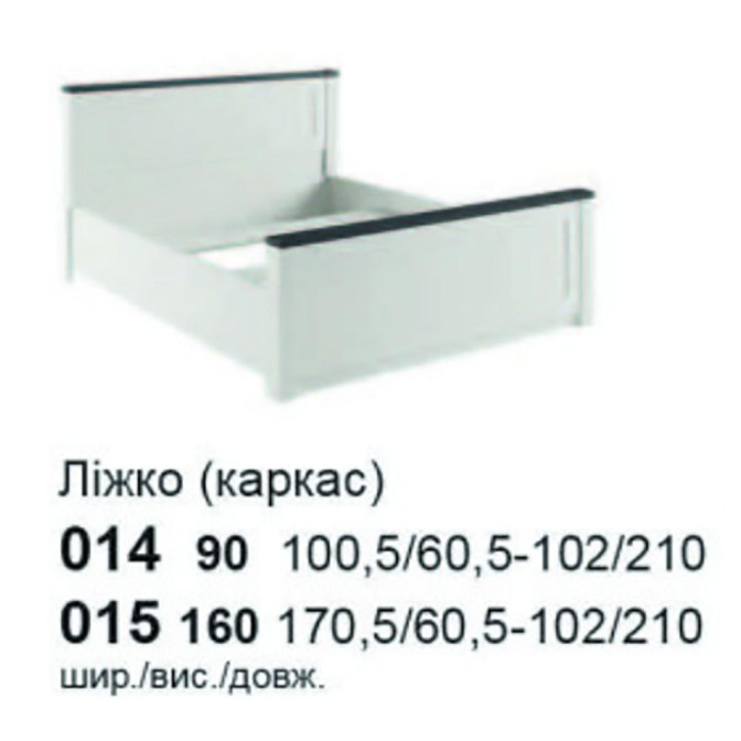 Кровать Антверпен II BRW Україна