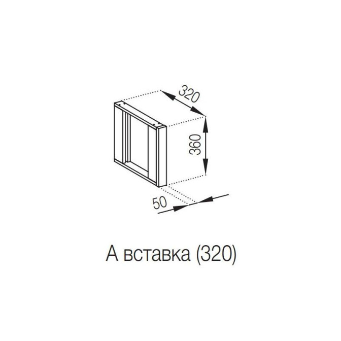 Кухонная секция антресоль А вставка (320) Адель Люкс Мир мебели