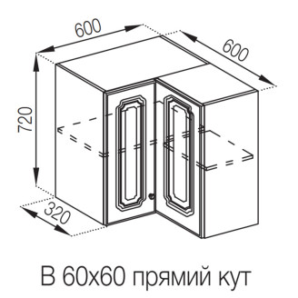 Кухонная секция верхняя 60*60 кут прямий Валенсия Мир мебели 