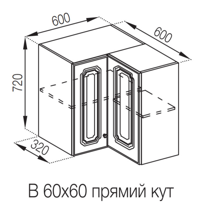 Кухонна секція верхня 60*60 кут прямий Валенсія Світ меблів 