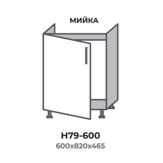 Кухонна секція Н79-600 нижня 600 мийка одна дв. Оптима Еверест