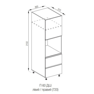 Кухонная секция пенал П 60 ДШ FAVORIT Тина Мир мебели