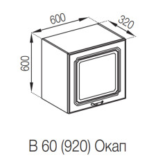 Кухонна секція під витяжку 60 ОКАП (h-920) Валенсія Світ меблів 