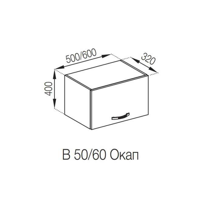 Кухонная секция под вытяжку 60 ОКАП Прованс Мир мебели