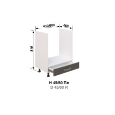Кухонна секція нижня Н 45 Пл LUX Ліона Світ меблів