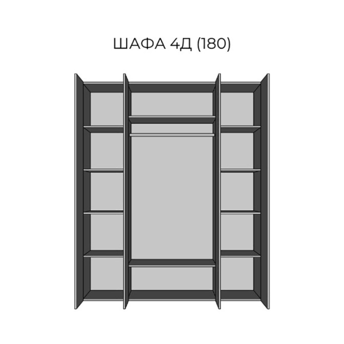 Шкаф 4Д 1800 Амелия Мир Мебели