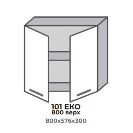 Кухонная секция 401 ЭКО 800 верх (800*575*296 мм) Белый/Крафт Белый Эверест  