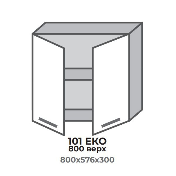 Кухонна секція 401 ЕКО 800 верх (800*575*296 мм) Білий/Крафт Білий Еверест  