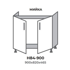 Кухонна секція Н84-900 нижня 900 мийка два фасади Модерн Еверест  
