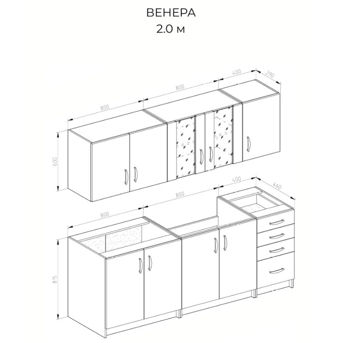 Кухня готова Венера 2,0 м Світ меблів