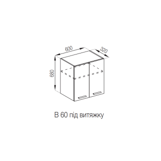 Кухонная секция верхняя В 60 під витяжку Бьянка Мир мебели