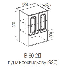 Кухонна секція верхня 60 2Д п/мікрохв. (920) Валенсія Світ меблів