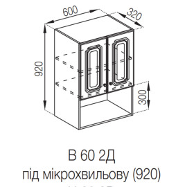Кухонна секція верхня 60 2Д п/мікрохв. (920) Валенсія Світ меблів