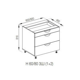 Кухонная секция нижняя Н 60 3Ш (1 + 2) LUX Адель Люкс Мир мебели