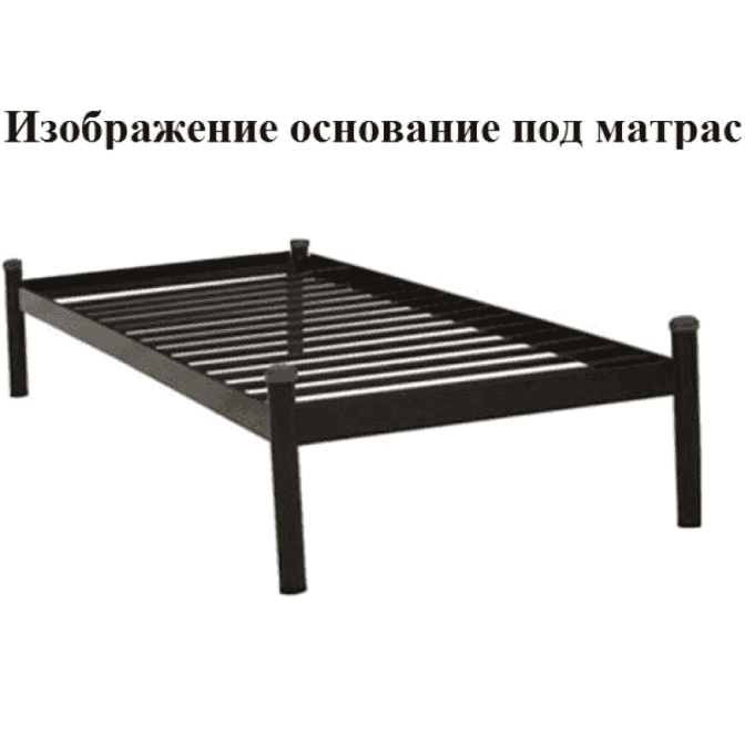 Кровать двухъярусная Диана на деревянных ножках Металл-Дизайн
