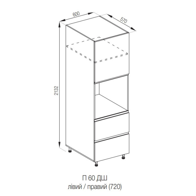 Кухонная секция пенал П 60 ДШ FAVORIT Влада Мир мебели