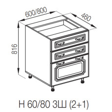 Кухонна секція нижня Н 60 3Ш (2 + 1) LUX Валенсія Світ меблів 