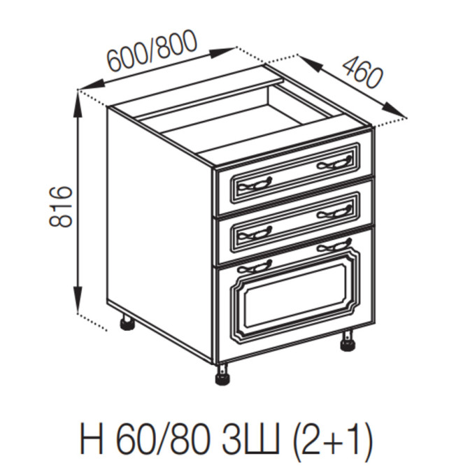 Кухонна секція нижня Н 60 3Ш (2 + 1) LUX Валенсія Світ меблів 