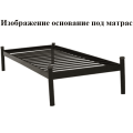 Диван-кровать металлический Леон Металл-дизайн
