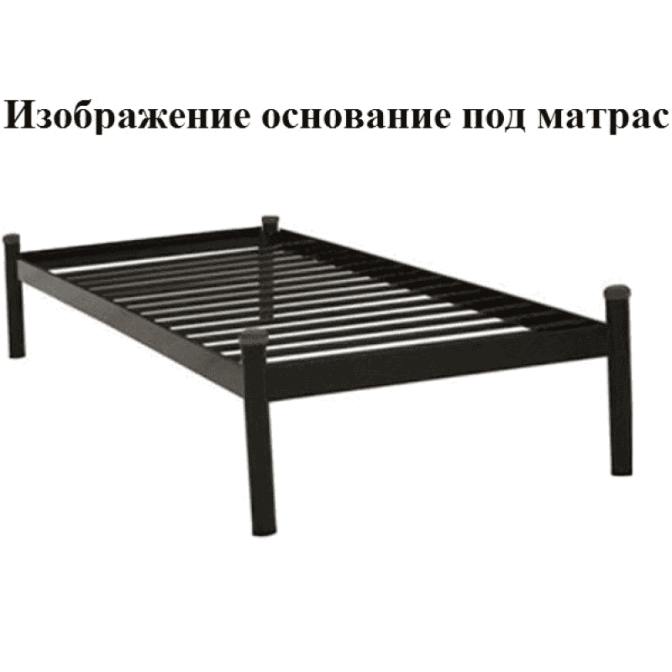 Диван-кровать металлический Леон Металл-дизайн