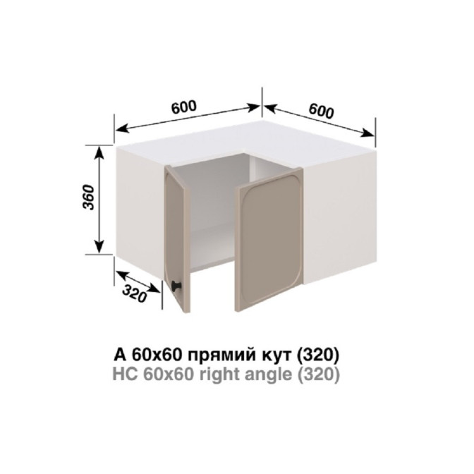 Кухонна секція антресоль прямий кут А 60х60 (320) Сью Світ меблів