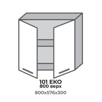 Кухонна секція 301 ЕКО 800 верх (800*575*296 мм) Сонома/Сонома Еверест