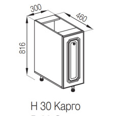 Кухонна секція нижня Н 30 карго LUX Валенсія Світ меблів