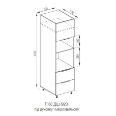 Кухонная секция пенал П 60 ДШ п/мікрохв. (h-920) FAVORIT Милана Мир мебели