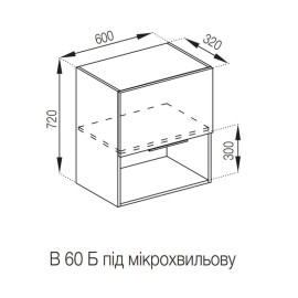 Кухонная секция верхняя В 60 Б п/мікрохв. Милана Мир мебели 