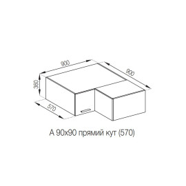 Кухонна секція антресоль А 90х90 кут прямий (570) Б'янка Світ меблів 