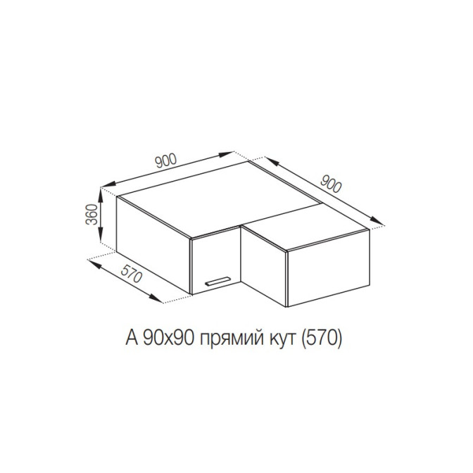 Кухонна секція антресоль А 90х90 кут прямий (570) Б'янка Світ меблів 