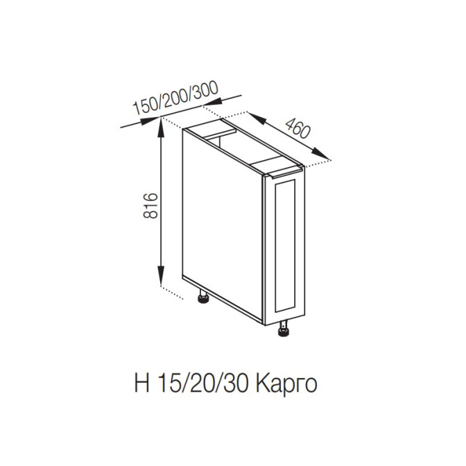 Кухонна секція нижня Н 20 карго Анна Світ меблів