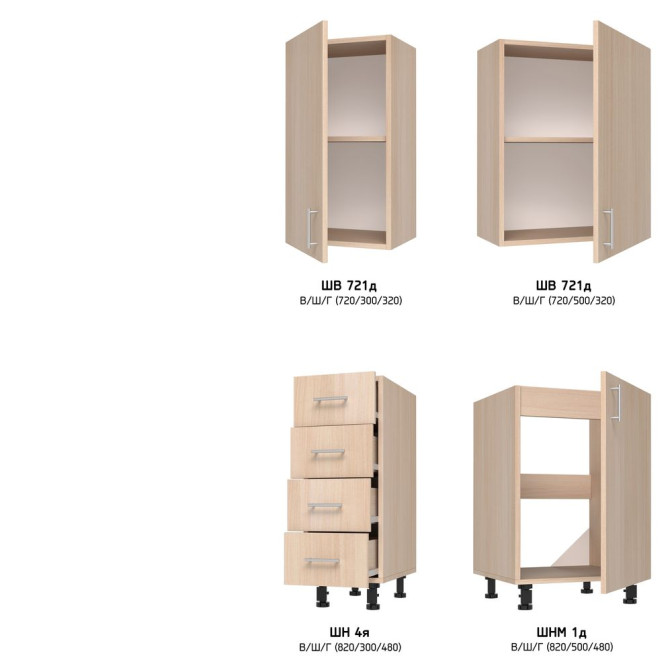 Кухня готова ДСП 2 Класик 0,8 м окрема плита, окрема витяжка, без ручок Senam