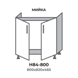 Кухонная секция Н84-800 нижняя 800 мойка два фасада Оптима Эверест  