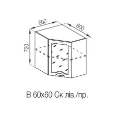 Кухонная секция верхняя 60*60Ск Адель Люкс Мир мебели 