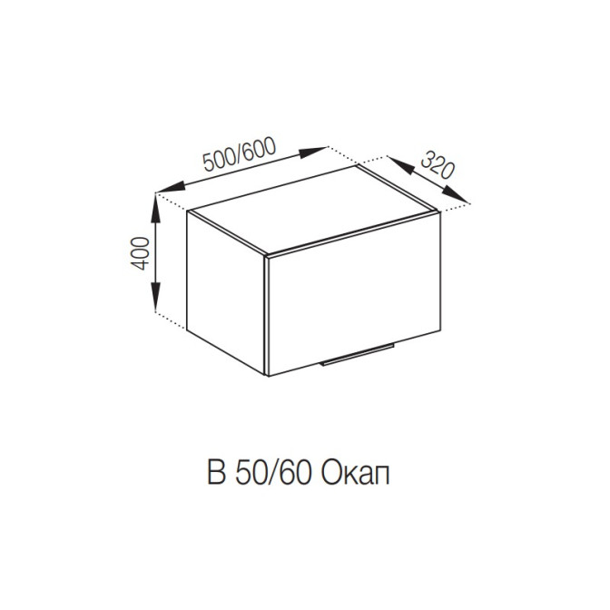 Кухонная секция под вытяжку 60 ОКАП Милана Мир мебели