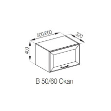 Кухонная секция под вытяжку 50 ОКАП Марго Мир мебели