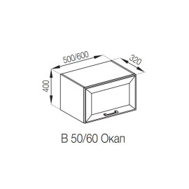 Кухонная секция под вытяжку 50 ОКАП Марго Мир мебели