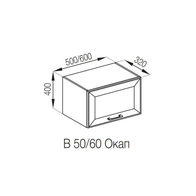Кухонная секция под вытяжку 50 ОКАП Марго Мир мебели