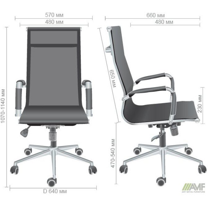 Кресло Slim Net HB Хром Tilt черный AMF