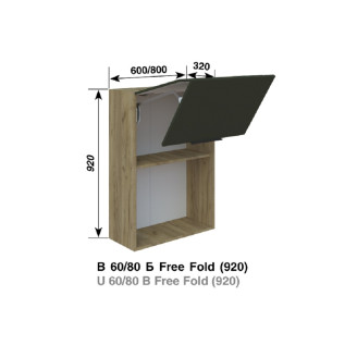 Кухонная секция верхняя В 60 Б Free Fold (920) Милана Мир мебели