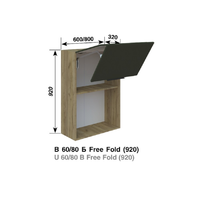 Кухонная секция верхняя В 60 Б Free Fold (920) Милана Мир мебели