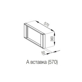 Кухонная секция антресоль А вставка (570) Адель Люкс Мир мебели