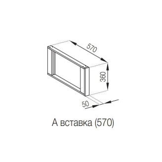 Кухонная секция антресоль А вставка (570) Адель Люкс Мир мебели