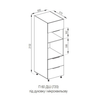 Кухонная секция пенал П 60 ДШ п/мікрохв. LUX Милана Мир мебели
